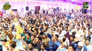 2.4K views · 129 reactions | Allah Ho Sound 4K Video | Allah Ho Sound 4K Video | Facebook