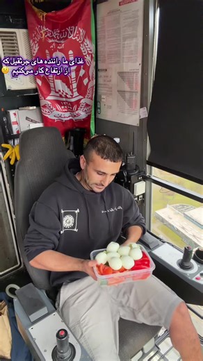 غذای راننده های جرثقیل در ارتفاع