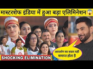 MasterChef India 2026 Elimination | MasterChef India Elimination | MasterChef India | MasterChef