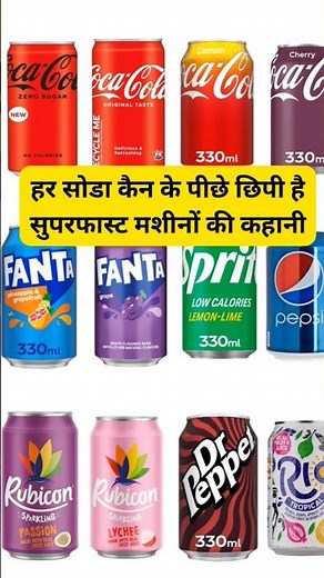 How Canned Soda is Made | Inside Soda Production Line Factory