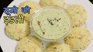 514K views · 1.6K shares | Quick way to make Idli at home. Suji or...