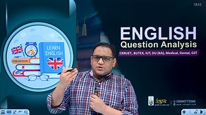 29K views · 272 reactions | ✅ English Question Analysis & Preparation Guideline | CKRUET, BUTEX, IUT, DU KA, Medical, Dental & GST #AdmissionPreparation2024_25 | উন্মেষ - Unmesh Medical & Dental Admission Care | Facebook