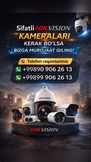 Камеры Hikvision — служат долго и без лишних проблем 🔥 #Hikvision #Безопасность