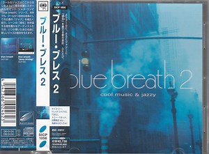 Various - Blue Breath 2