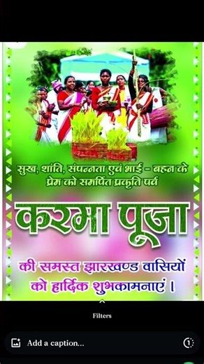 karam song #songs Nagpuri #song #nagpuri