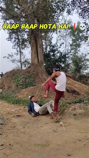 Baap Baap Hota Hai ❗#shorts #shortsvideo#funny#youtubeshorts #ytshorts #comedy #explore