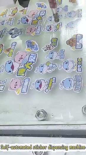 Automatic sticker dispensing machine