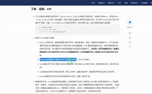 amount 交易数量, 正数表示买入, 负数表示卖出