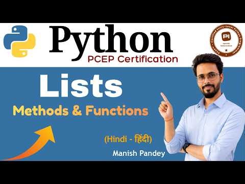 36. Lists in Python | List Methods & Function | Python PCEP Certification (PCEP-30-02)