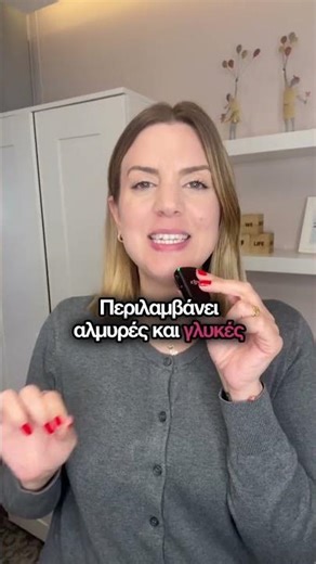 Τέλειες, θρεπτικές, εύκολες και πεντανόστιμες συνταγές! 👀🍽️