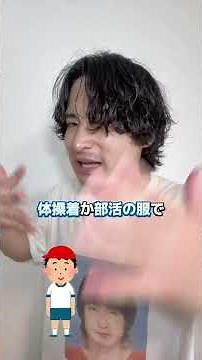 みんなの青春すぎる学校教えて！#埼玉 #浦和西 #高校紹介 #青春