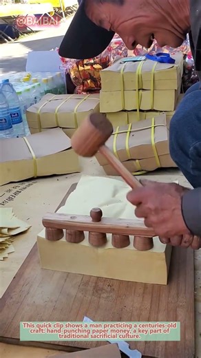 Ancient Craft: Hand-Punching Paper Money
