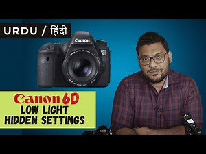 Canon 6D : A hidden setting that will blow your mind | Hindi Urdu | Low light | 2021