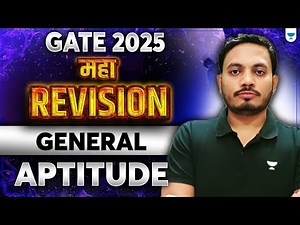 GATE 2025🔥| महा Revision | General Aptitude | By Aman Raj Sir