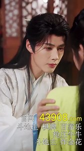 穿書後，我攻略了權臣首輔_2.[SplitIt] 李佑霖 石雪婧