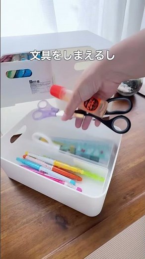 Using Daiso file boxes for drawer storage to make school prep easy. Organize handkerchiefs and st...