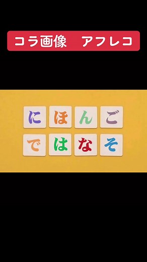 コラ画像にアフレコしてみた！喉押さえマンのおもしろ挑戦