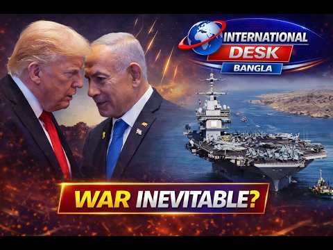 World News Today | Latest International News Bangla | Breaking World News | International News Today