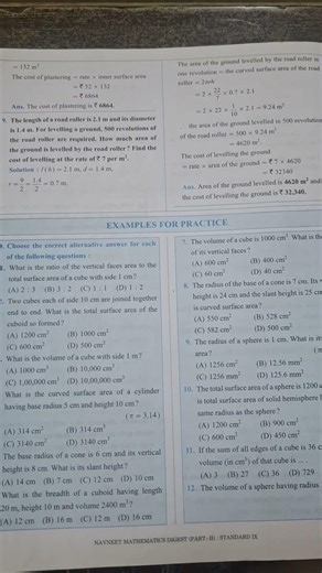 std 9th ||problem set 9th ||maths 2 ||geometry || #viralshort #exam ##trending #view