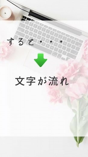 Canvaで文字を動かしてみよう￼