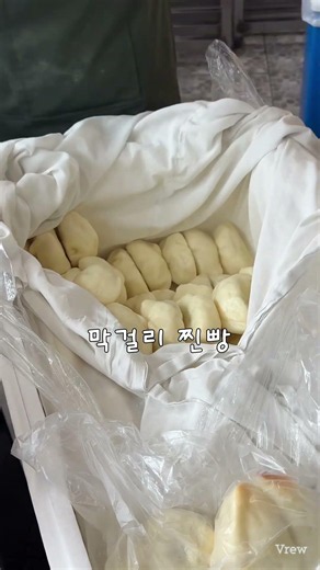 제주시 애월읍 찐빵집