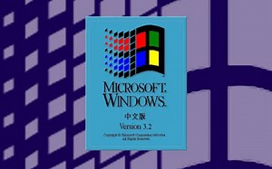 Windows3.2安装