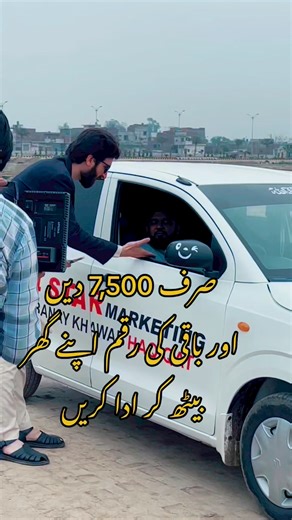 1.3M views · 10K reactions | Call now for booking. #eidmubarak #offer #sale #fyp #foryou | 4 Star Marketing | Facebook