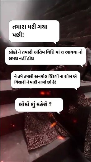 Dil Aa Day Ne Dil Thi Dil Ne Loot Ta Revu Re #viral #trending #ytshorts #ytviral