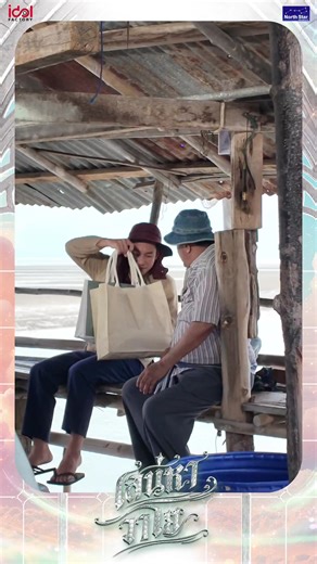 Air is coming 😘 THE AIR Q11 SHOOTING #เสน่หาวาโยคิว11 #เสน่หาวาโย #4Elements #บ้านวาทินวณิช #srchafreen #Beckysangels #FreenBecky #ฟรีนเบค | Freenbecky Stan