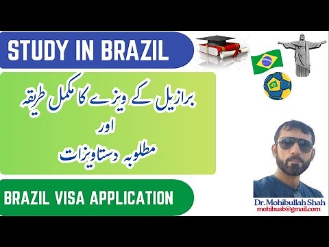 ✈️ How to Apply for a Brazil Visa (2025) | Step-by-Step Guide + Required Documents & Fees