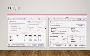 BCF色彩管理第72讲13.5 Corel draw色彩管理管理-打印