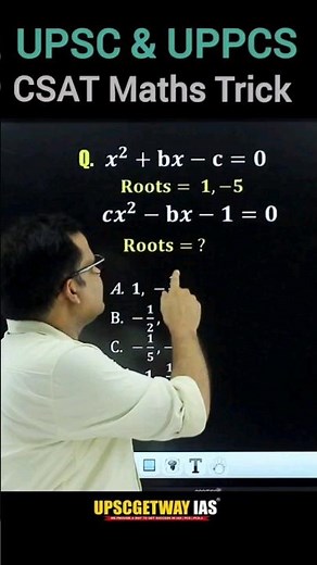 Learn UPSC and UPPCS CSAT maths tricks । Quadratic #upsc #csat #maths #tricks #shorts