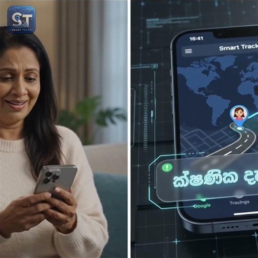 Smart Track - Family GPS Tracker & Live Location Sharing App