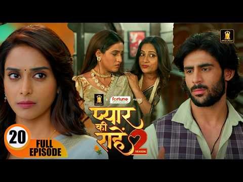 क्या रुद्र करेगा प्रिया को माफ़? | Pyaar Kii Raahein S2 | New Episode 20 | New Hindi Serial Of 2026