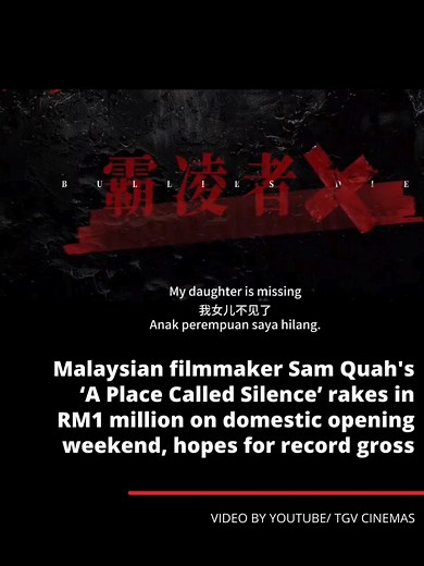 Penang-born director Sam Quah is hoping for his crime thriller A Place Called Silence to break a record or two at the Malaysia box-office. The film which premiered last Thursday has already hit the RM1 million mark on its opening weekend here. A Place Called Silence is second place for the highest summer collection of 2024 in China so far, raking in 1.29 billion yuan (RM806 million). Quah, told Malay Mail that he is hoping to set a new Malaysia record for Chinese crime genre movies in Malaysia t