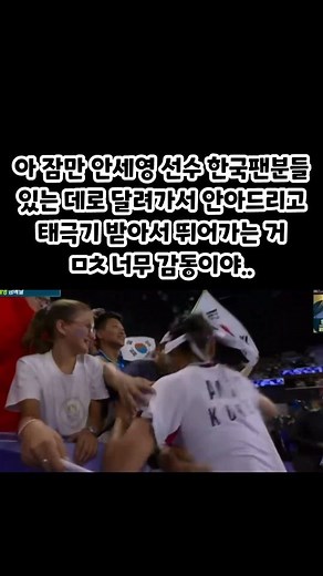 소유 🎄 on Instagram: "감동ㅠㅠㅠㅠㅠㅠㅠㅠ"