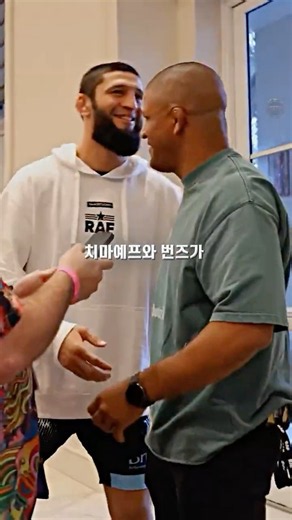 치마예프 번즈, 코빙턴 벨랄의 레슬링 매치 ㄷㄷ