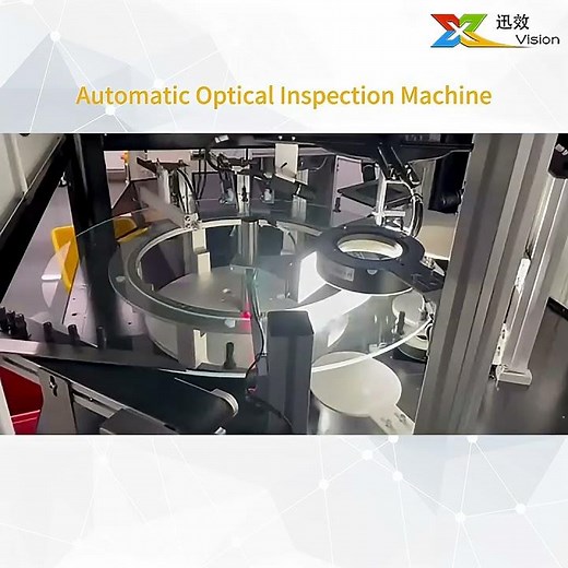Automatic Optical Inspection Machine #machinevision #smartmanufacturing #automaticqualitycontrol