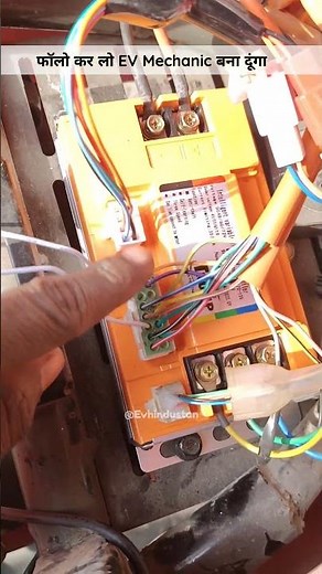 🛵 I will make you an electric scooter mechanic ✅ #shorts #ytshorts #evhindustan