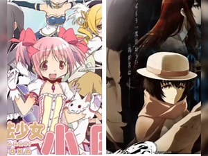 魔圆四部曲vs石头门两季tv