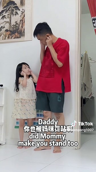 家里谁是老大，一目了然 #搞笑 #funny #女儿 #daughter #大展宏图