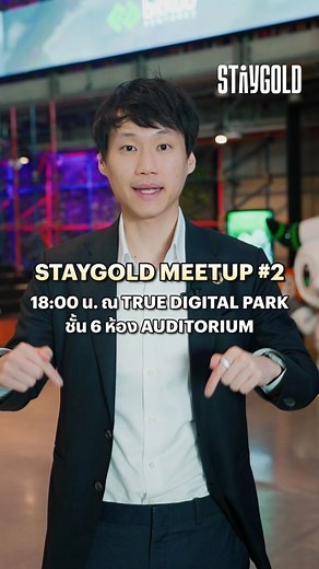 Topp Jirayut Srupsrisopa™ on Instagram: "ประตูสู่อนาคตแห่งการมีอายุยืนยาว 120 ปี ได้เปิดขึ้นแล้วที่งาน STAYGOLD MEET UP 2 ลงทะเบียนแล้วมาเจอกัน 18:00 วันนี้ https://form.bitkub.com/staygold-2-register . กำลังจะเริ่มแล้วครับกับงาน STAYGOLD MEET UP 2 ใครที่อยากรู้ว่าเคล็ดลับของการมี 'อายุยืนยาว' นั้นเป็นอย่างไรต้องห้ามพลาดมารับฟัง Panel Discussion สุดพิเศษ 'Longevity Tech New Release: Unlocking Science for 120+' ที่รวมบรรดาผู้เชี่ยวชาญชั้นนำด้านเวชศาสตร์ชะลอวัยและเทคโนโลยีเพื่อสุขภาพ ไม่ว่าจะเป็นท