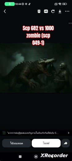 scp 682 vs 1000 zombie (scp 049-1) #horror #crocodile
