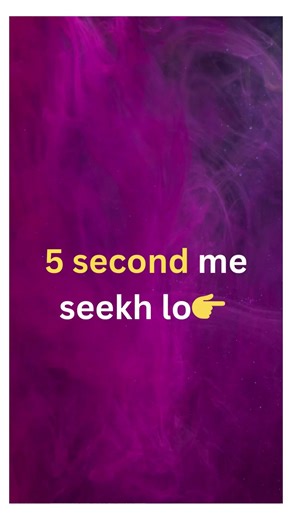 Copy Paste kaise kare | Computer Basics #shorts