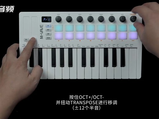 【新浦电声】M-VAVE SMK-25 II 功能讲解