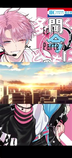 Tamon's B-side Episode 1 Parte 2 - Romance Anime Highlights