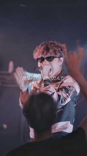 「涅槃-Nehan-」ライブ映像！！！初ワンマンライブまであと5日！！！ #バンド #オリジナル曲 #邦ロック #newmusic #music