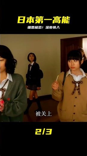 《咒怨》日本最邪門的恐怖片 #《咒怨》 #日本恐怖 #高能 #惊悚片 #鬼片