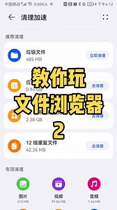 sbx文件怎么打开手机
