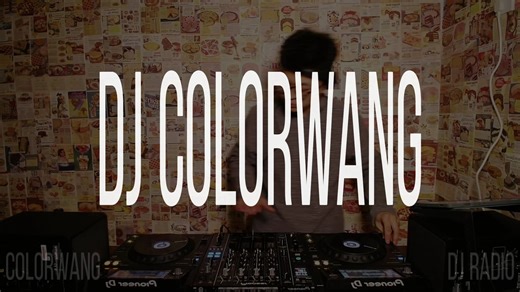 DJ 牛子昨晚直播打碟全程录像 - 12.10日晚 FULL DJ SET